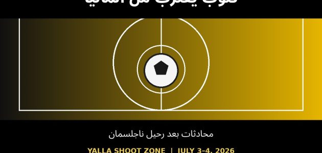 ألمانيا تفتح باب التفاوض مع يورجن كلوب بعد رحيل ناجلسمان